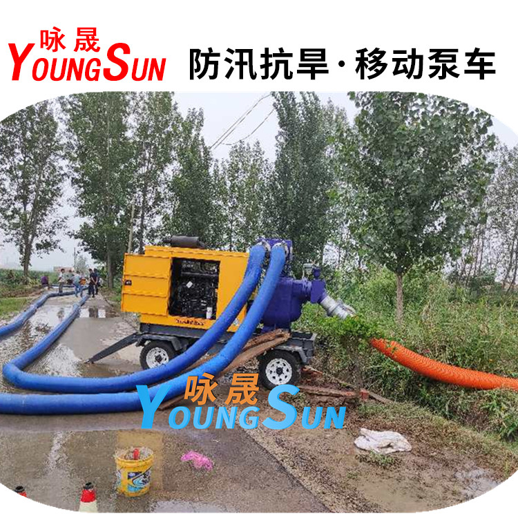 大型应急水泵 1500立方防汛排涝水泵 咏晟