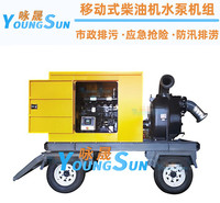 600立方防汛排涝泵车 10寸防汛应急泵 咏晟