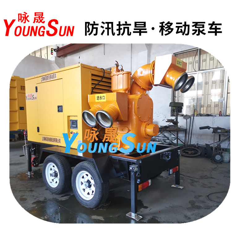 1000立方应急水泵 500立方应急移动泵车 咏晟