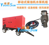 10寸防汛移动泵车 1500立方防汛排涝水泵 咏晟