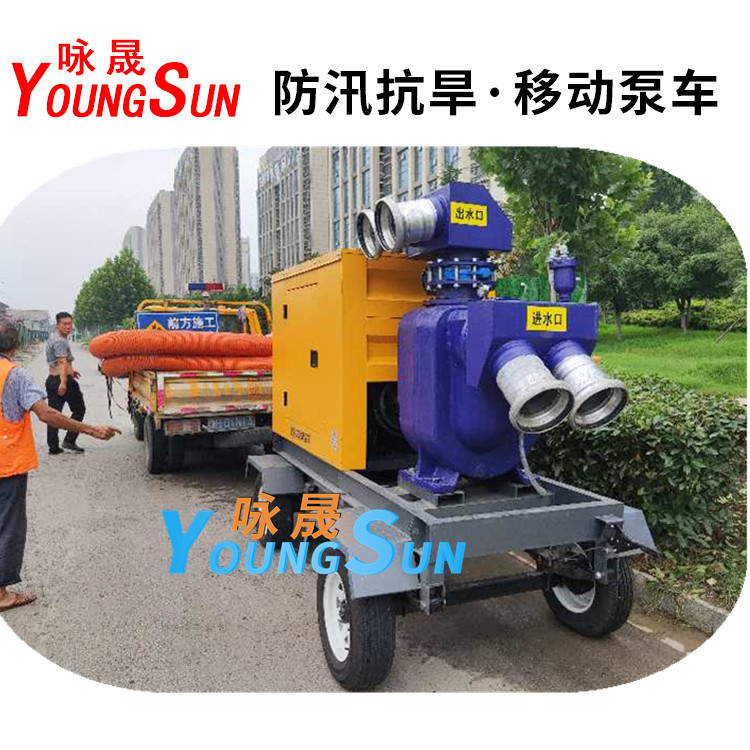 发电抽水一体机 300立方防汛应急泵 咏晟