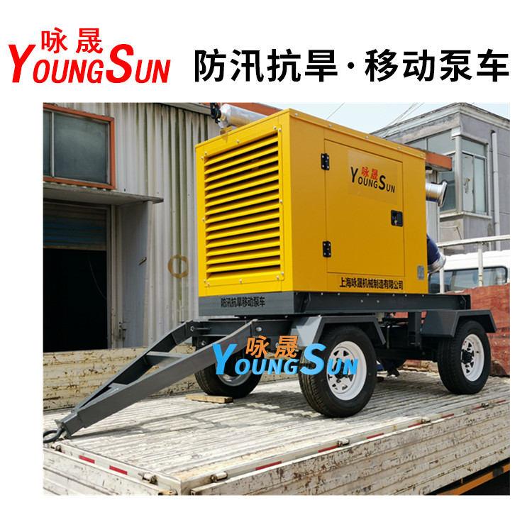 1000立方防汛应急泵 小型防汛移动泵车 咏晟