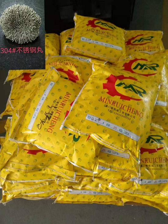 不锈钢丸-不锈钢切丝丸-不锈钢丸厂家-敏锐城工贸有限公司