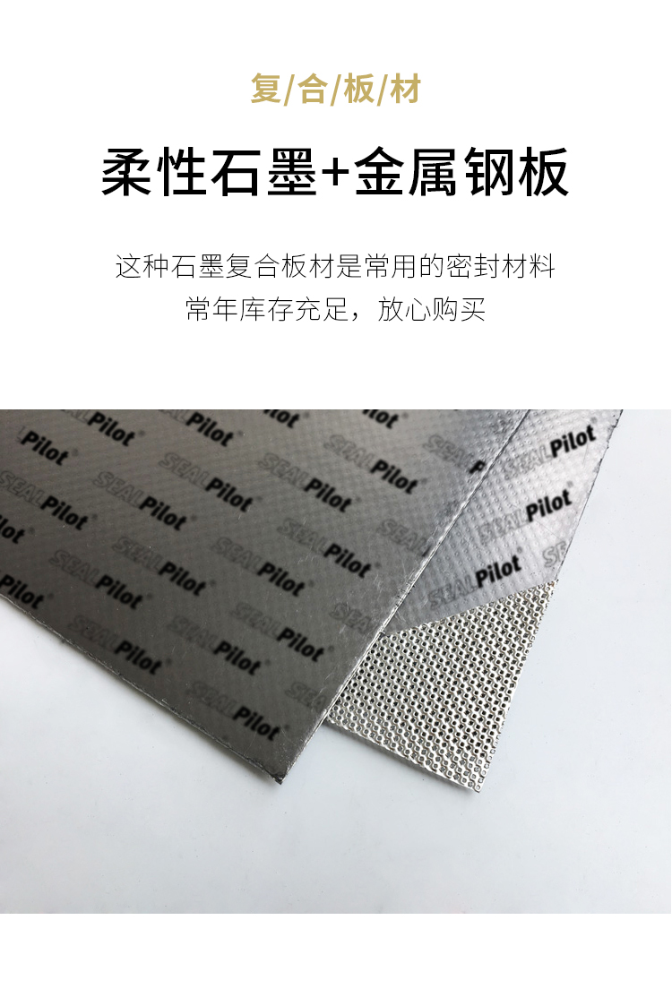 法兰阀门密封石墨圈柔性石墨复合垫法兰排气管石墨垫片