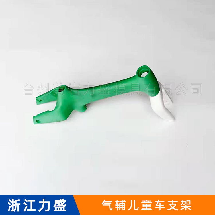 气辅模具注塑模具气辅儿童车支架模具日用品配件模具塑料模注塑模具加工盛模具