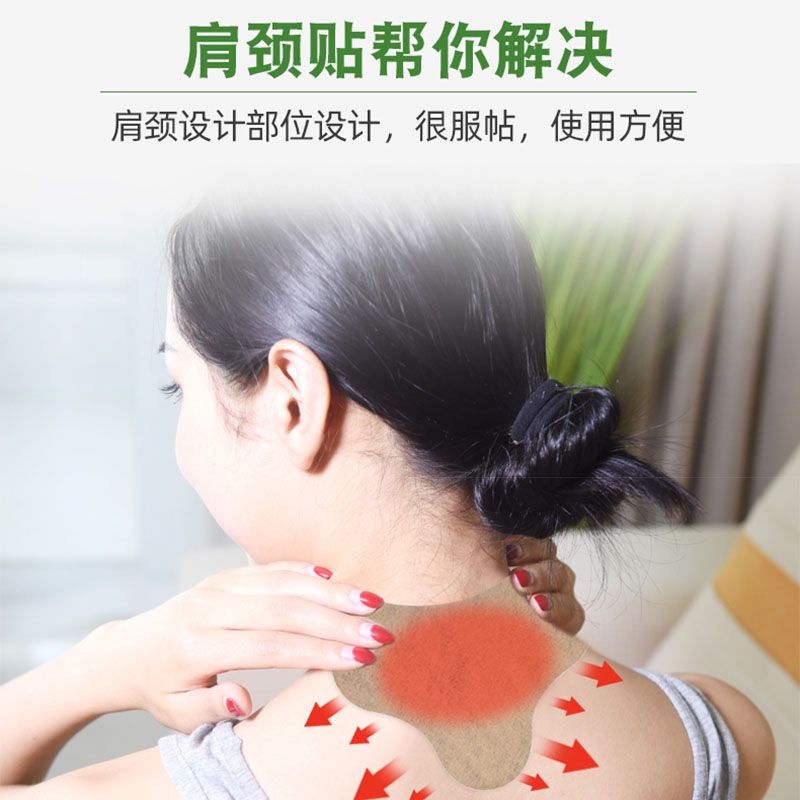 批发艾草膝盖贴 腰椎盒装颈椎艾灸草本发热艾灸贴OEM定制