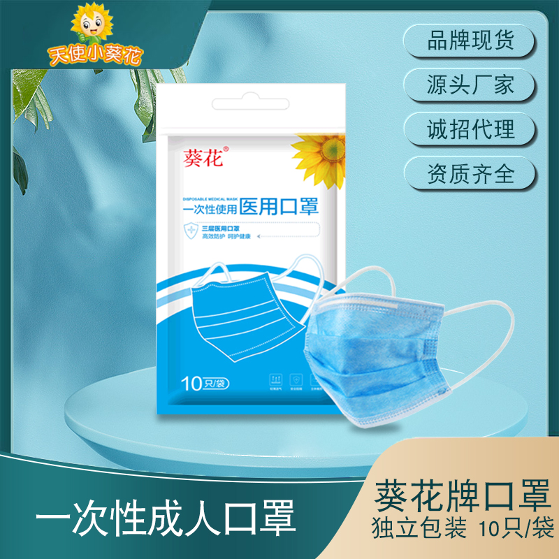 一次性防护口罩　儿童/成人民用三层加厚透气防尘口罩面罩厂家现货批发
