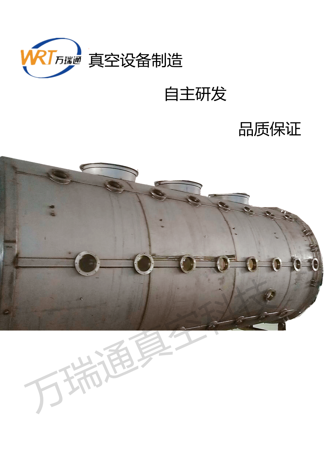 不锈钢展示架镀膜机  不锈钢板材镀膜机   不锈钢钛金镀膜机  大型真空镀膜机