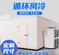 银川<em>农业</em>合作社安装<em>农业</em>补贴库 专业制冷公司安装各种冷库