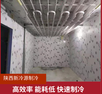 <em>化工原料</em>冷库专用机组 专业冷库聚氨酯喷涂 支持定制 实体厂家 售后无忧
