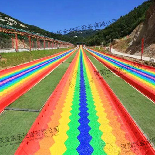 彩虹旱雪滑道 七彩滑道 无动力旱雪滑道 支持定制