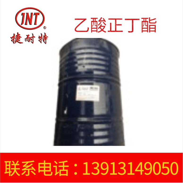 厂家供应高纯度乙酸丁酯 金属涂层 涂料稀释剂 乙酸正丁酯