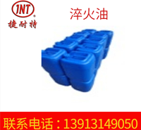 热处理润滑油 淬火油工业级 分层淬火油润滑油固件<em>五金工具</em>用