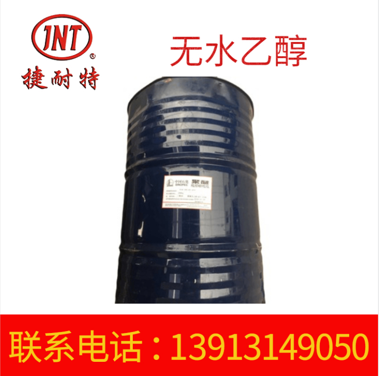 D60无气味无污染工业级清洗剂 精密电子仪器及设备清洗剂