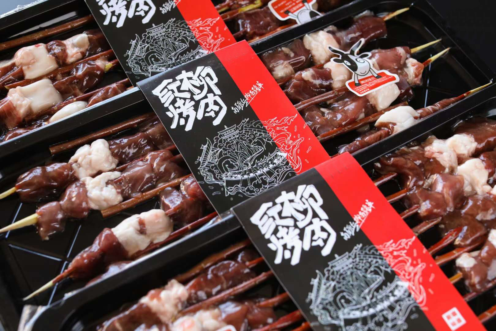  烧烤产品贴体包装膜 羊肉串真空贴体皮肤包装 红柳烤肉真空贴体皮肤包装盒  厂家定制