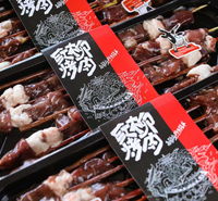  烧烤产品贴体包装膜 羊肉串真空贴体皮肤包装 红柳烤肉真空贴体皮肤包装盒  厂家定制