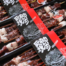  烧烤产品贴体包装膜 羊肉串真空贴体皮肤包装 红柳烤肉真空贴体皮肤包装盒  厂家定制