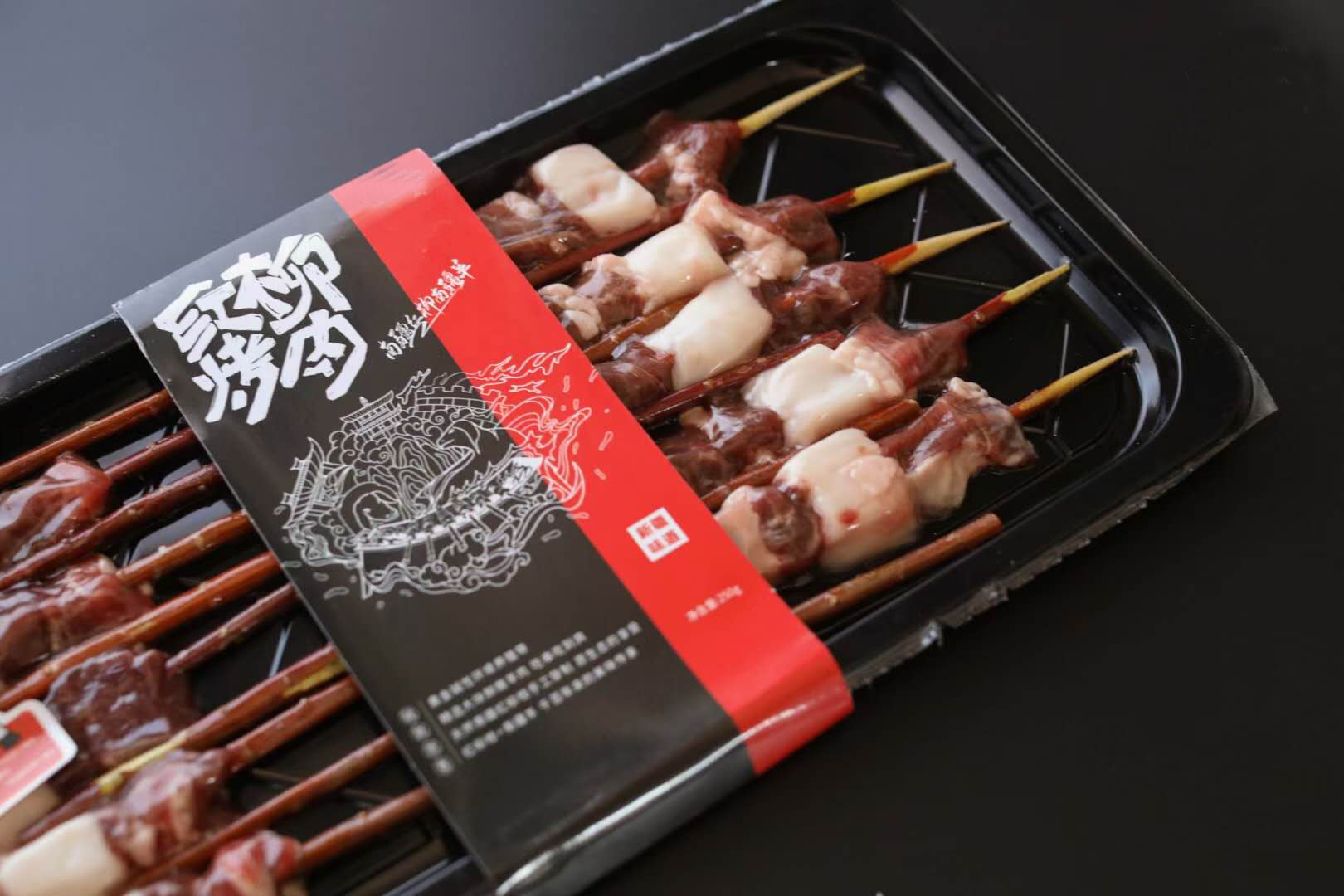 羊肉串真空贴体皮肤包装 红柳烤肉真空贴体皮肤包装盒 烧烤产品贴体包装膜  厂家定制