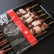 羊肉串真空贴体皮肤包装 红柳烤肉真空贴体皮肤包装盒 烧烤产品贴体包装膜  厂家定制