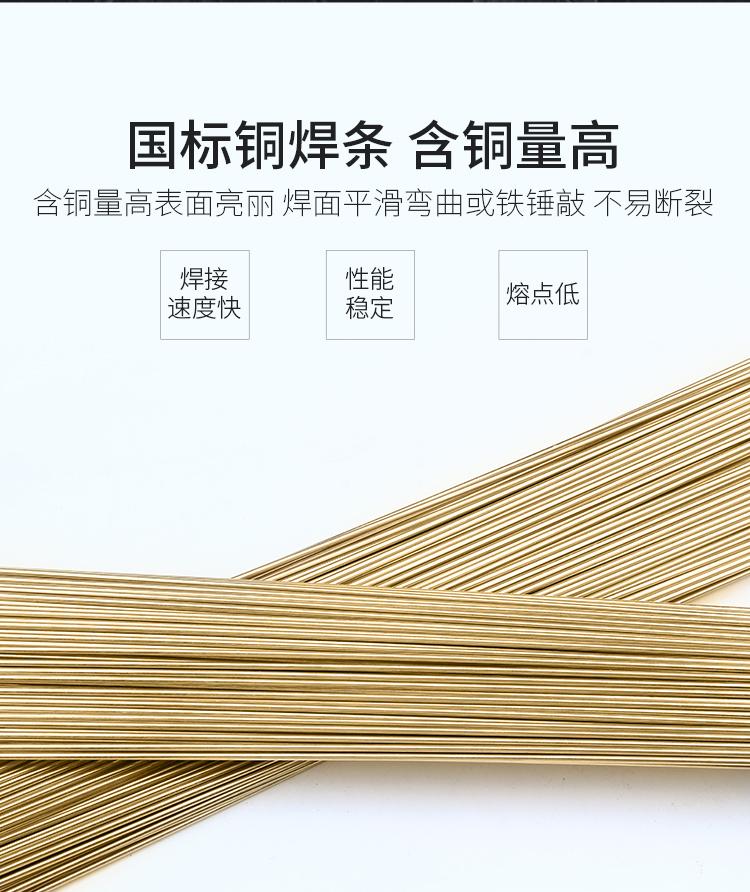 春硕ERCuAl-A1铜焊丝价格GB/T9460GB