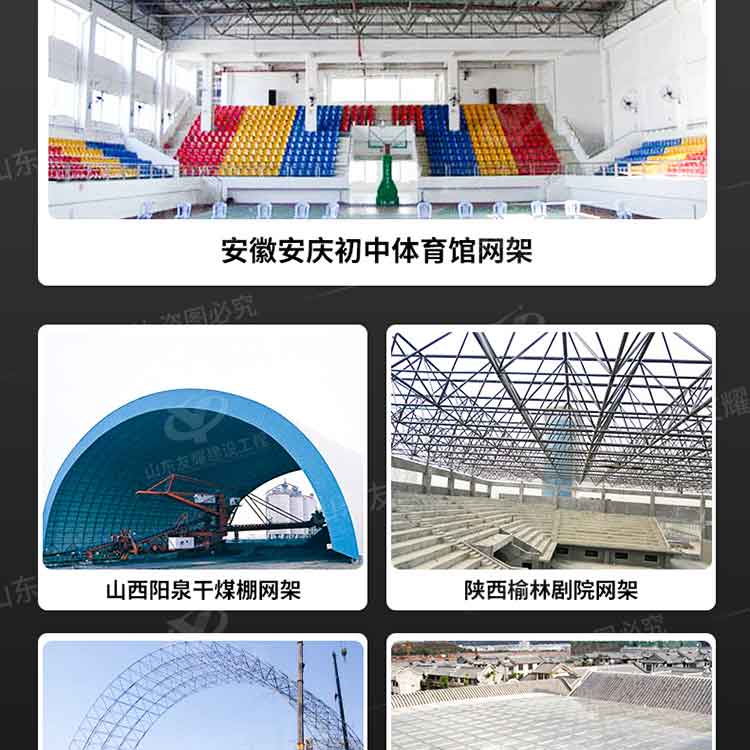 球形钢结构网架螺栓球焊接球管桁架加油站罩棚风雨操场天井采光