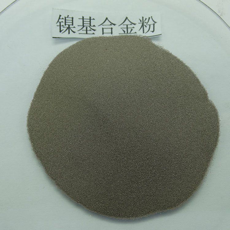  喷涂铬粉 铁基合金粉 镍基合金粉  欢迎来电订购
