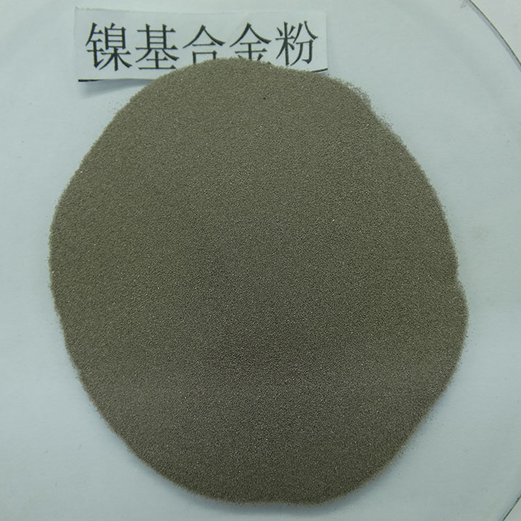 镍铬硼硅合金粉末 镍基合金粉 耐热合金粉末 贴心售后