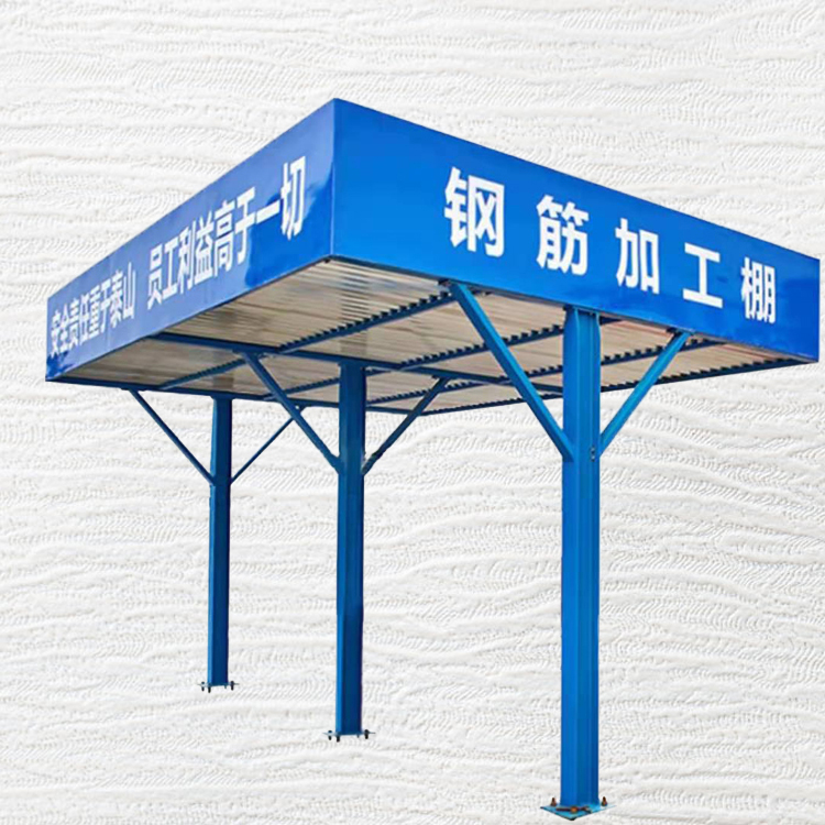  施工用加工防护棚     组装式木工加工棚      永邦销售  湖南  小型机械防护棚