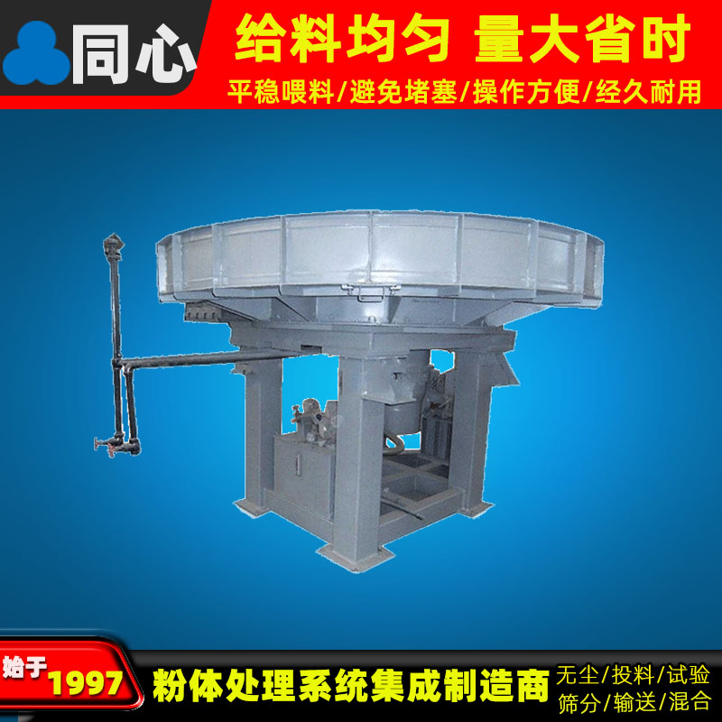 生产批发电磁振动给料机电机振动给料机电磁振动给料机厂家21年品质