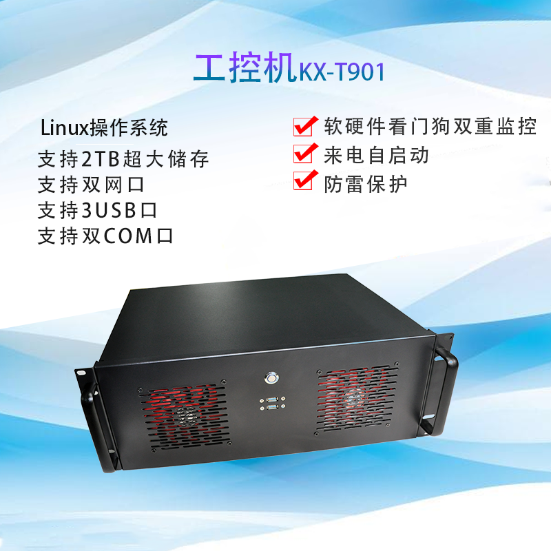 网关 工业网关 智能网关 工业物联网网关 多功能网关支持定制