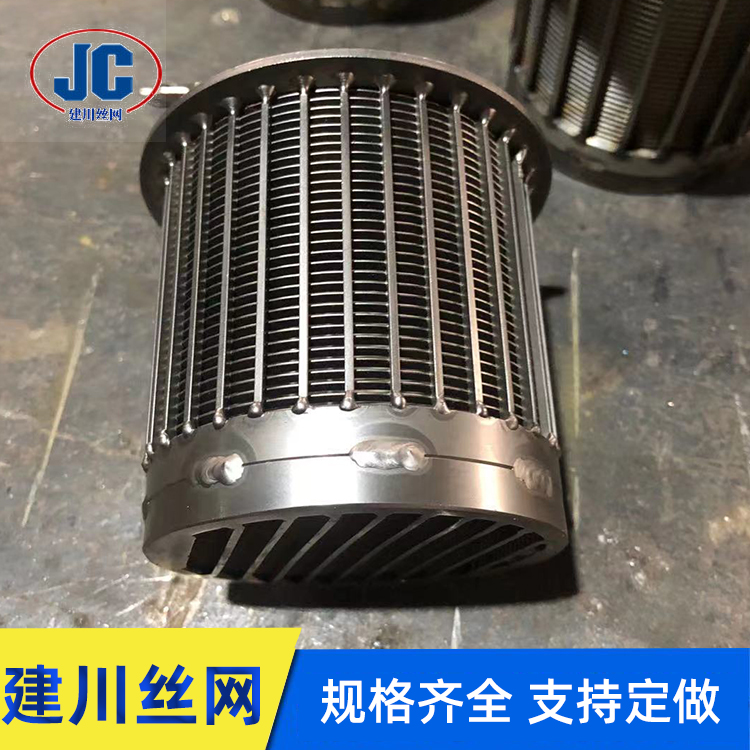 固液分离筛管 楔形绕丝滤芯 矿筛网滤桶