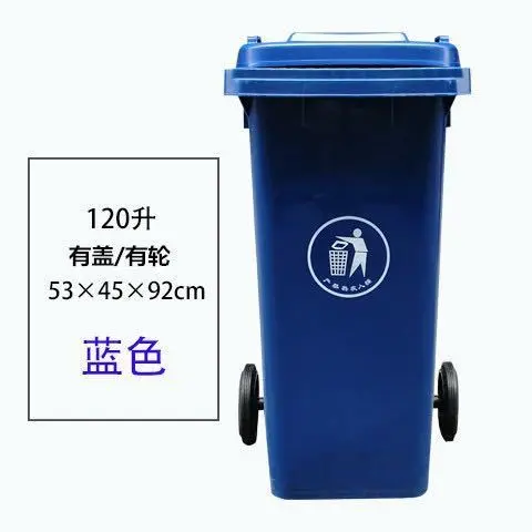 广东白云区 批发出售户外240L分类垃圾桶塑料脚踩 环卫挂车垃圾箱小区120L
