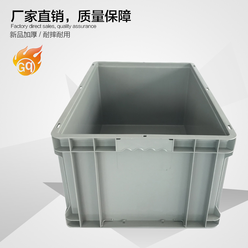 光启全新料汽配用EU物流箱定制