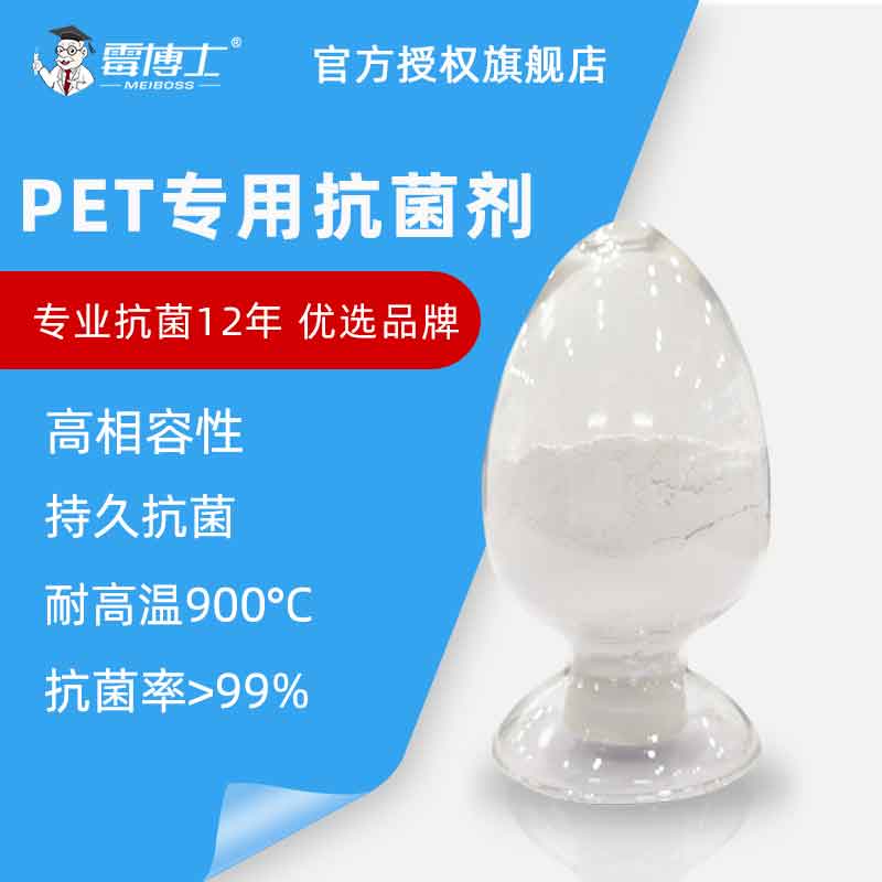 厂家直售塑料抗菌剂 PET材料保护膜塑料抗菌用纳米银抗菌粉体 透明塑料材质纳米银抗菌剂