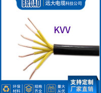 KVV控制电缆控制电缆厂家直供电线电缆远大电缆科技