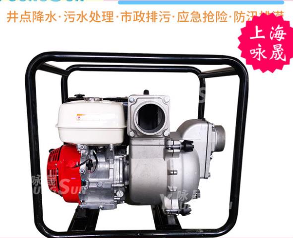 轻便气油防汛水泵 咏晟