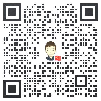大庆运盛科技有限公司 微信二维码