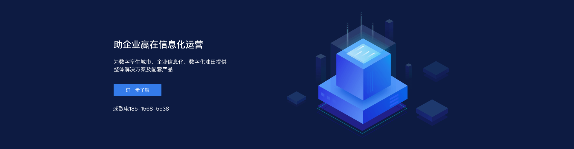 大庆运盛科技有限公司 主营产品