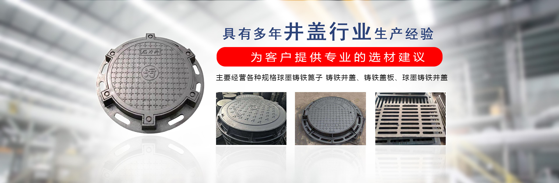 韶关一本机械设备有限公司 主营产品