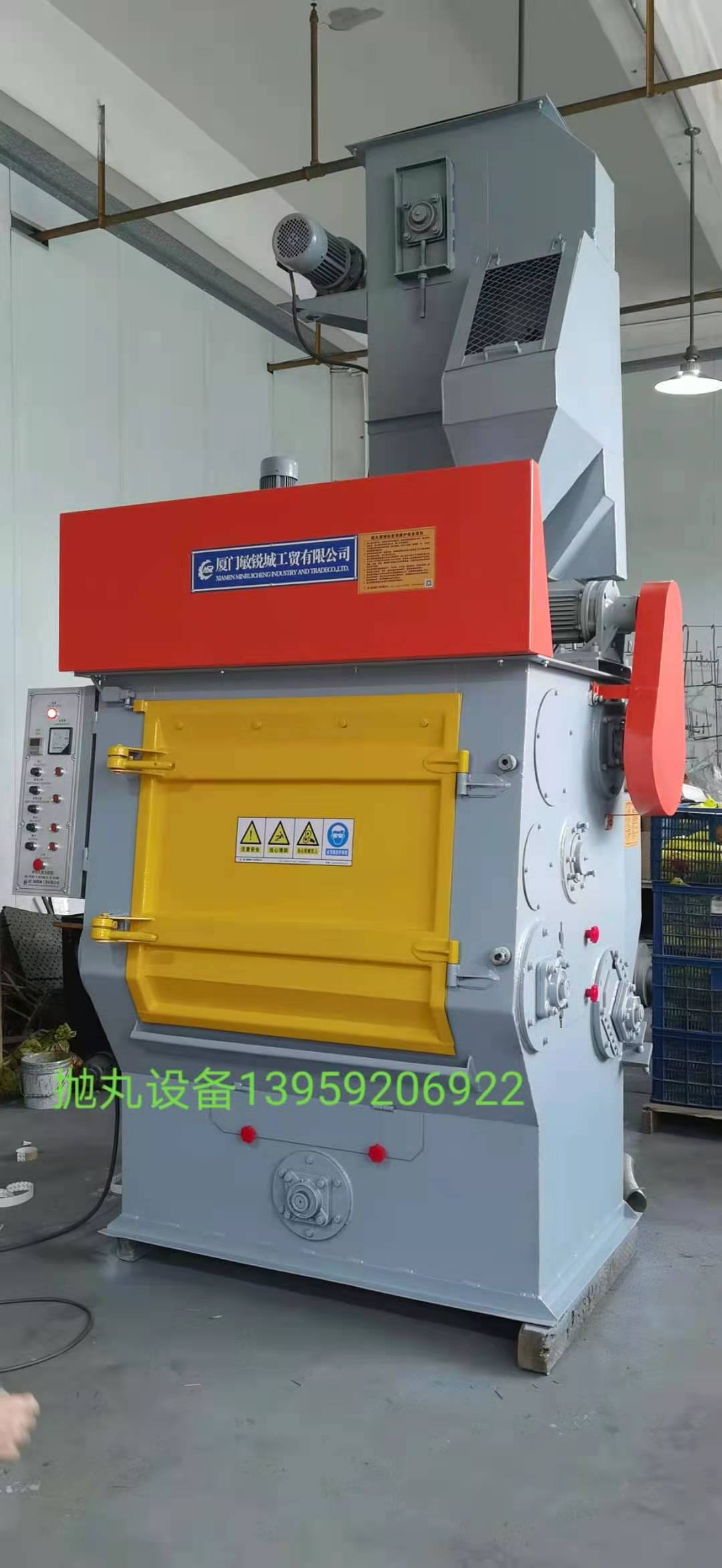 抛丸机-L130抛丸机-抛丸机厂家-敏锐城工贸有限公司