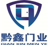 广西黔鑫门业有限公司 标志