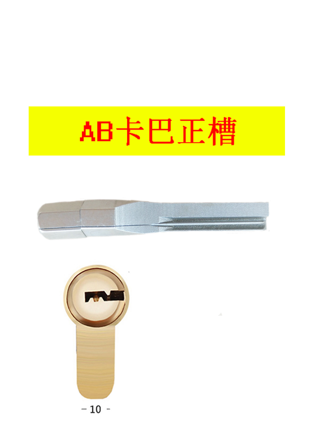 长沙开锁锡纸软硬快开王