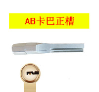 长沙开锁锡纸软硬快开王