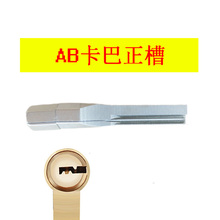 长沙开锁锡纸软硬快开王
