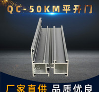 供应 工业铝型材定制 铝合金加工 断桥铝型材 厂家促销