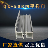 供应 工业铝型材定制 铝合金加工 断桥铝型材 厂家促销