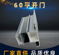 铝合金材料 铝合金扶手型材 欧标工业铝型材 支持定制质量保障