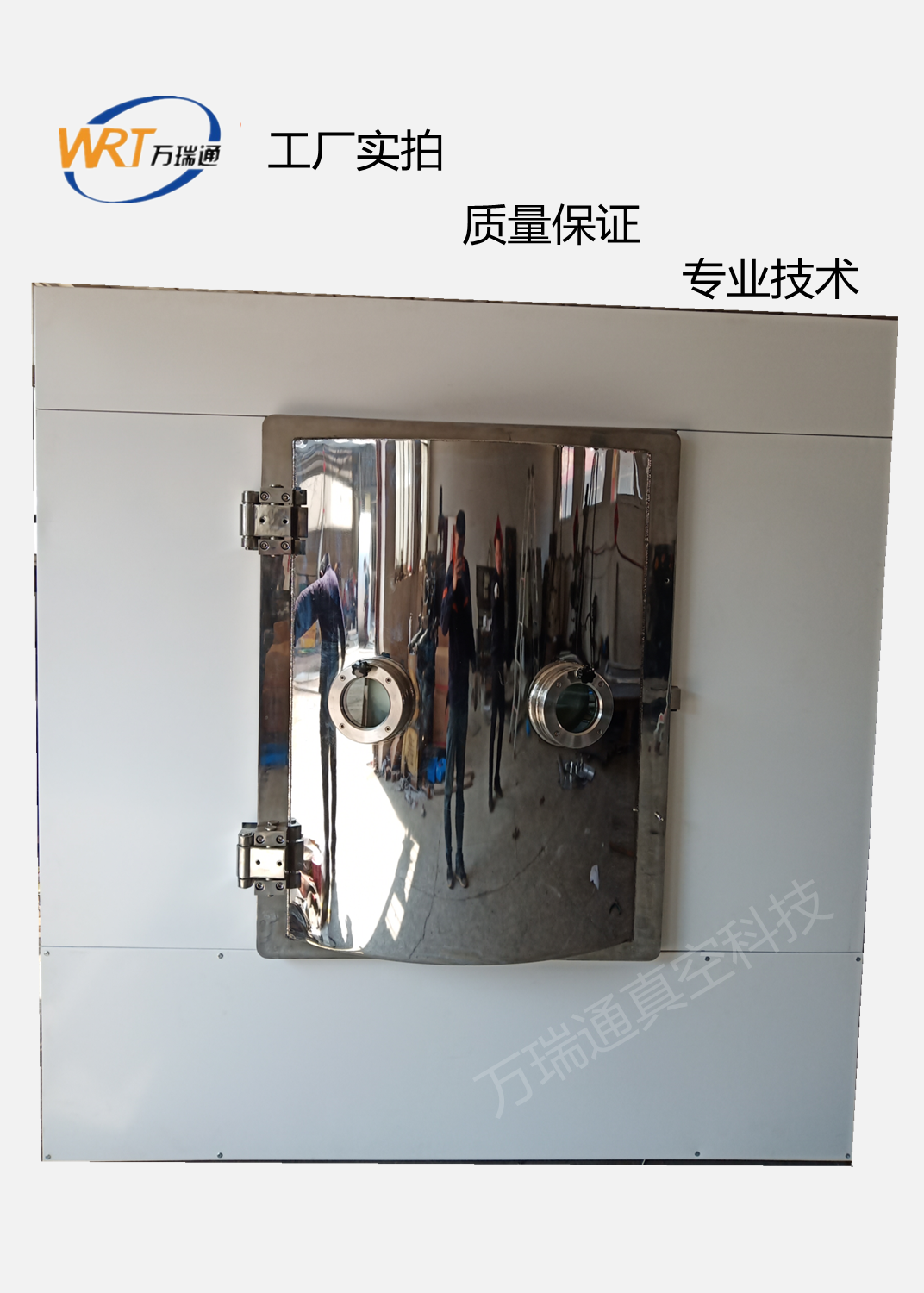   河南真空设备厂 河北真空镀膜设备   上海真空镀膜机