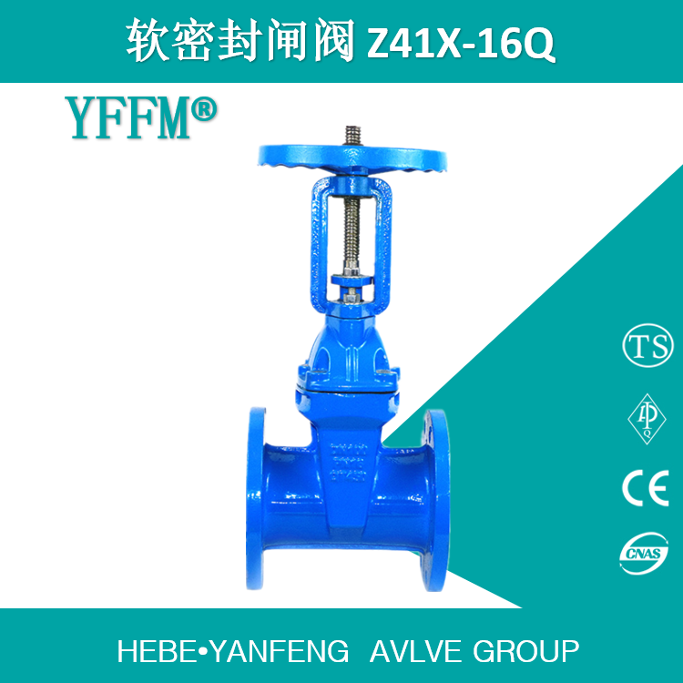 厂家直销盐丰牌水力软密封闸阀明杆式Z41X-DN100-16Q 球墨铸铁QT450材质 可按要求定制