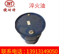 淬火油 耐热润滑油  固件<em>五金工具</em>用淬火油